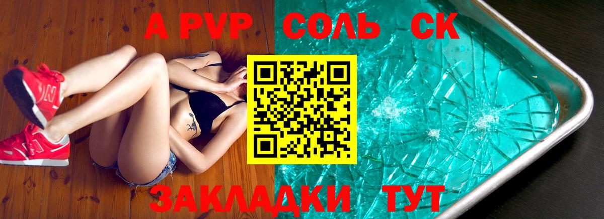 Alfa_PVP СК  Вход с VPN  Зеленогорск  Alfa_PVP СК 