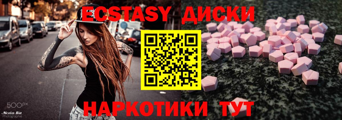 Экстази Philipp Plein Зеленогорск