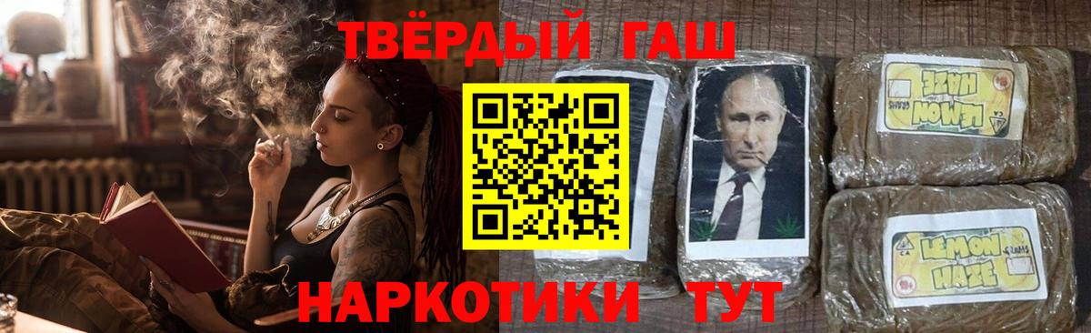 Гашиш AMNESIA HAZE  ГАШИШ гарик  Зеленогорск  ГАШ  хочу наркоту  Вход с VPN 