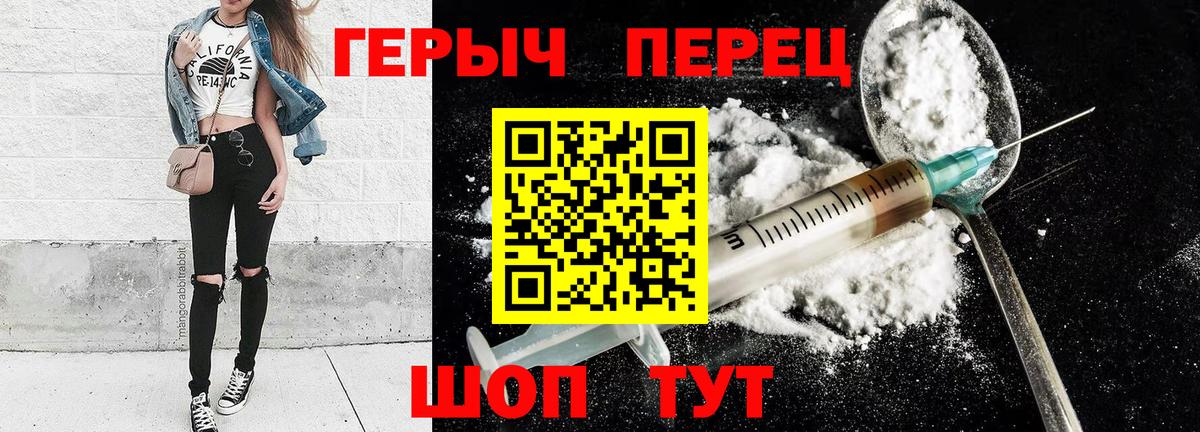Зеленогорск  Героин афганец  ГЕРОИН  Вход с VPN 