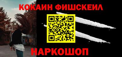шишки Конаково
