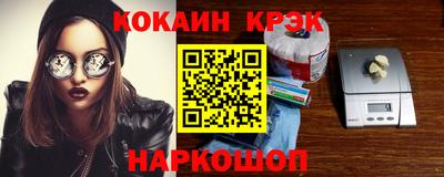 экстази Комсомольск-на-Амуре