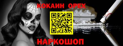 шишки Конаково