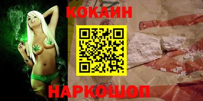 шишки Конаково