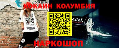 экстази Комсомольск-на-Амуре