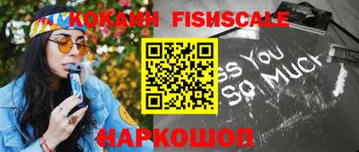 шишки Конаково