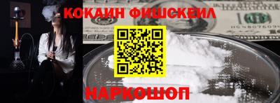 шишки Конаково