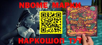 шишки Коммунар