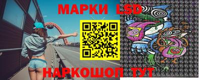 шишки Коммунар