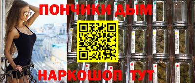 шишки Коммунар