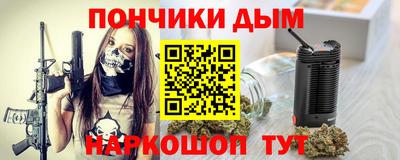 шишки Коммунар