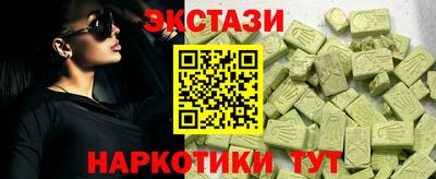 шишки Конаково