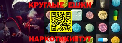 экстази Комсомольск-на-Амуре