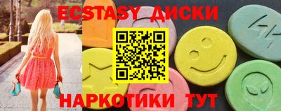 шишки Коммунар