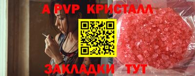 шишки Коммунар