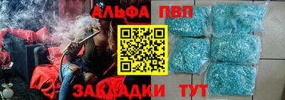 шишки Конаково