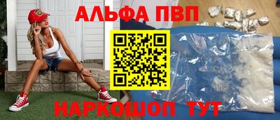 шишки Конаково