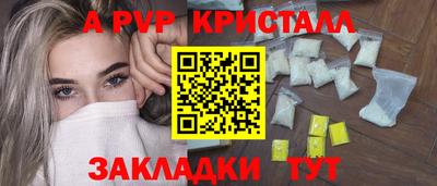 шишки Конаково