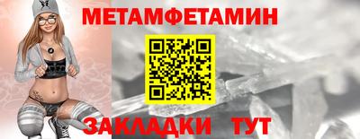 шишки Коммунар