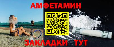 шишки Конаково