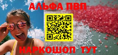 шишки Коммунар