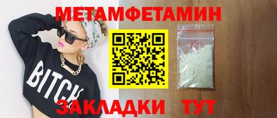 шишки Коммунар