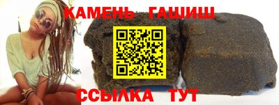 шишки Коммунар