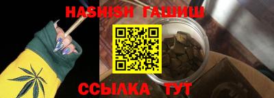 шишки Коммунар
