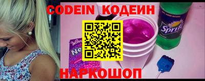 шишки Коммунар