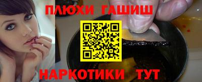 шишки Конаково