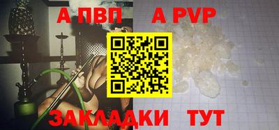 шишки Конаково