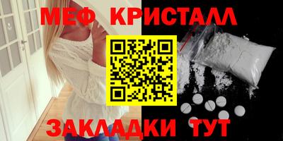 шишки Коммунар