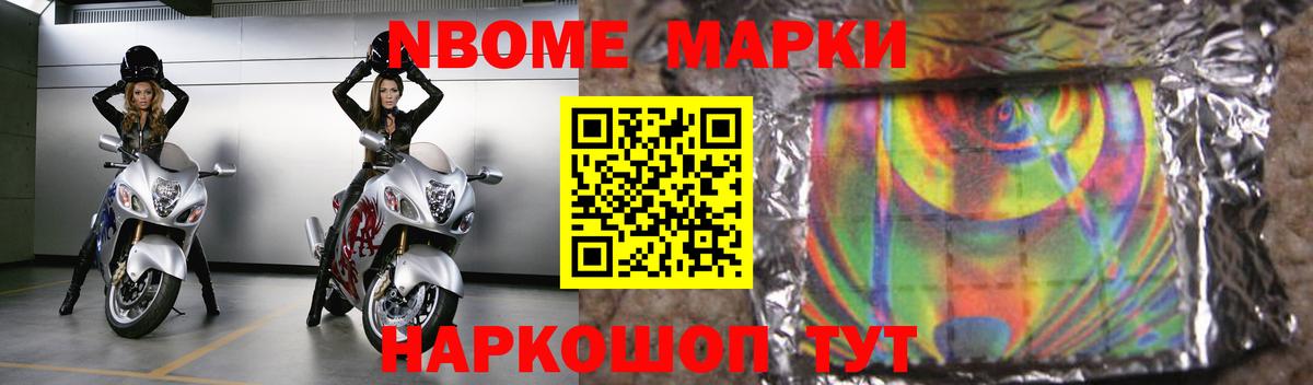 ОМГ ОМГ ТОР  Лсд 25 экстази кислота  Зеленогорск  Вход с VPN  Лсд 25 экстази кислота 