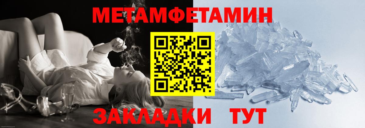 Меф МЯУ МЯУ   ГАШИШ  Зеленогорск  Вход с VPN  Бошки Шишки 