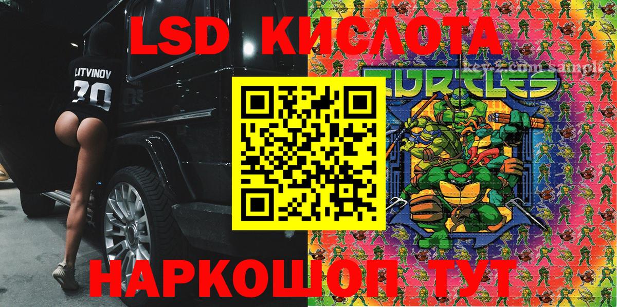Марки 25I-NBOMe 1,5мг Зеленогорск