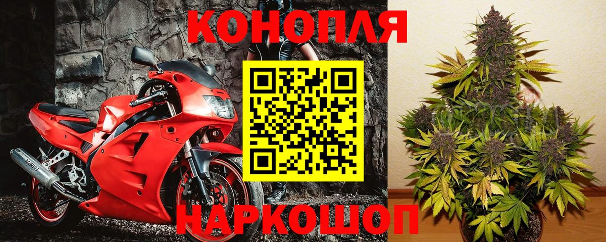 Марихуана LSD WEED  Шишки марихуана индика  Бошки марихуана конопля  Бошки марихуана ГИДРОПОН  Зеленогорск  Вход с VPN 