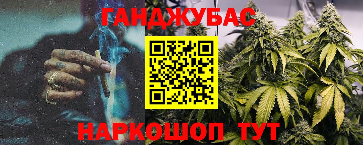 Шишки марихуана VHQ Зеленогорск
